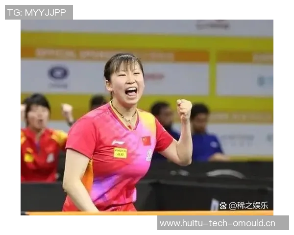 周秀英专访：从乒乓球小将到世界冠军的辉煌历程回顾